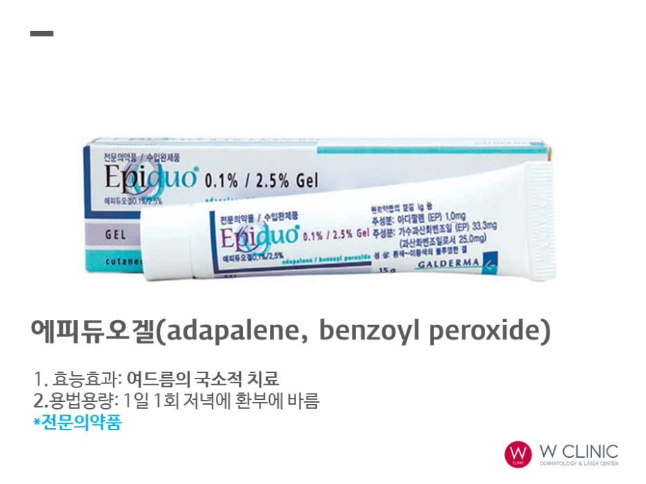 %EC%8A%AC%EB%9D%BC%EC%9D%B4%EB%93%9C93.PNG?type=w1