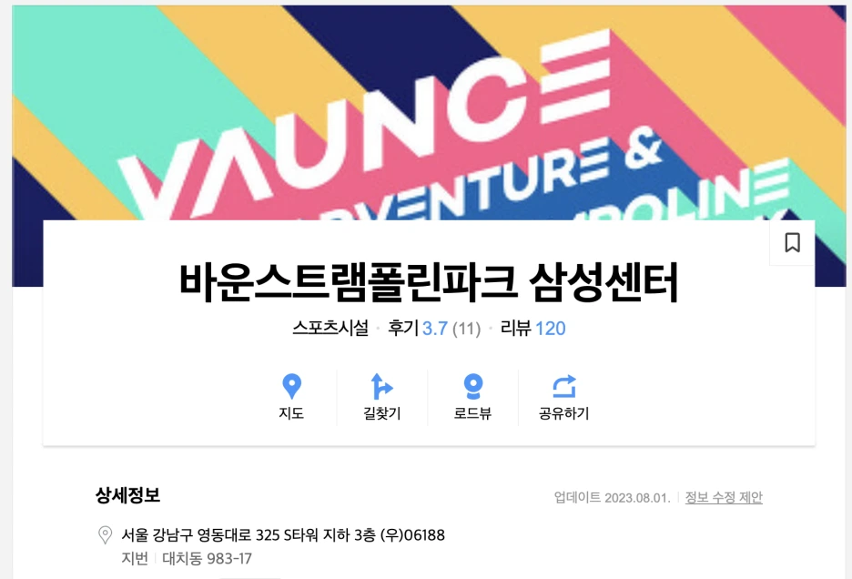 %EC%8A%A4%ED%81%AC%EB%A6%B0%EC%83%B7_2023-10-29_%EC%98%A4%EC%A0%84_1.16.28.png?type=w1