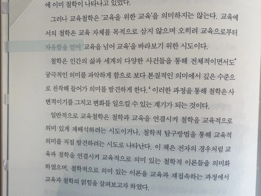 IMG_7531.jpg?type=w1