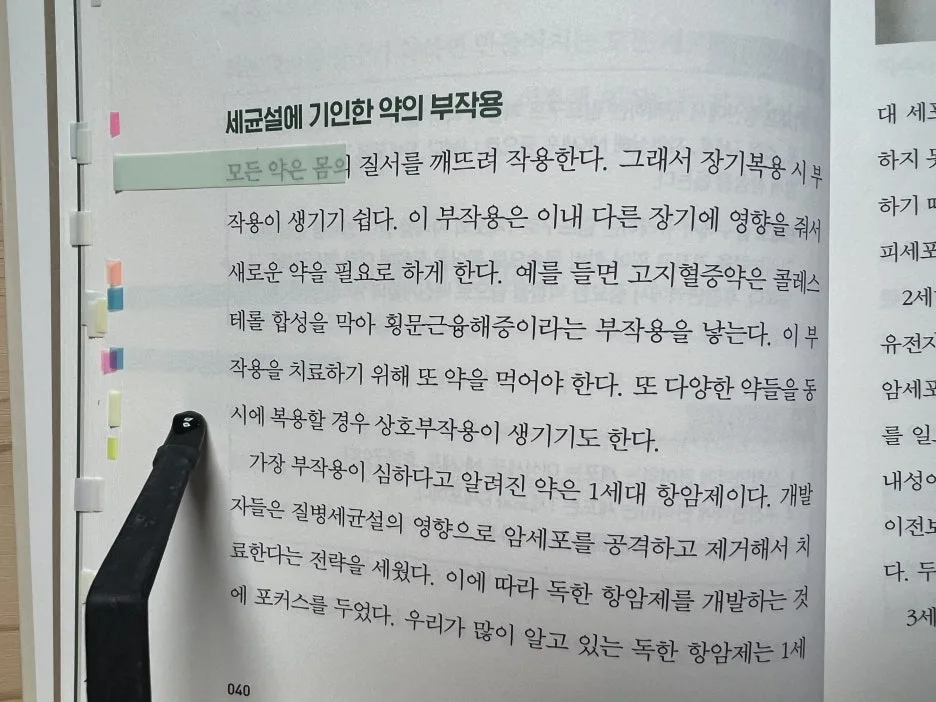 IMG_8388.jpg?type=w1