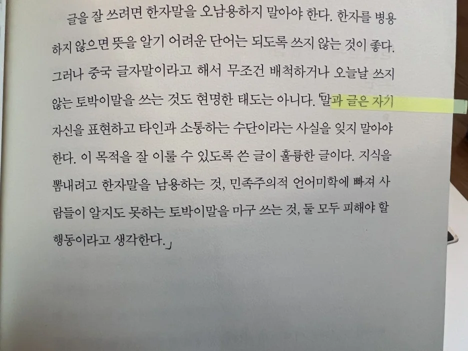 IMG_3777.jpg?type=w1