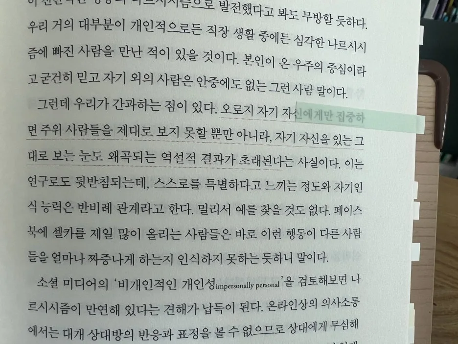 IMG_3840.jpg?type=w1