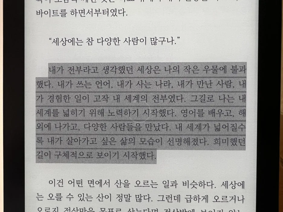 IMG_7437.jpg?type=w1