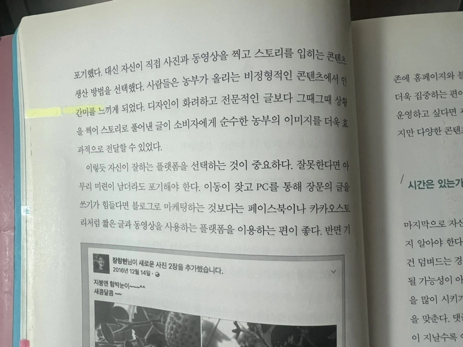 IMG_3721.jpg?type=w1