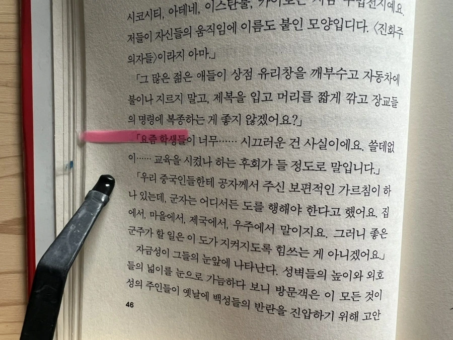 IMG_2051.jpg?type=w1