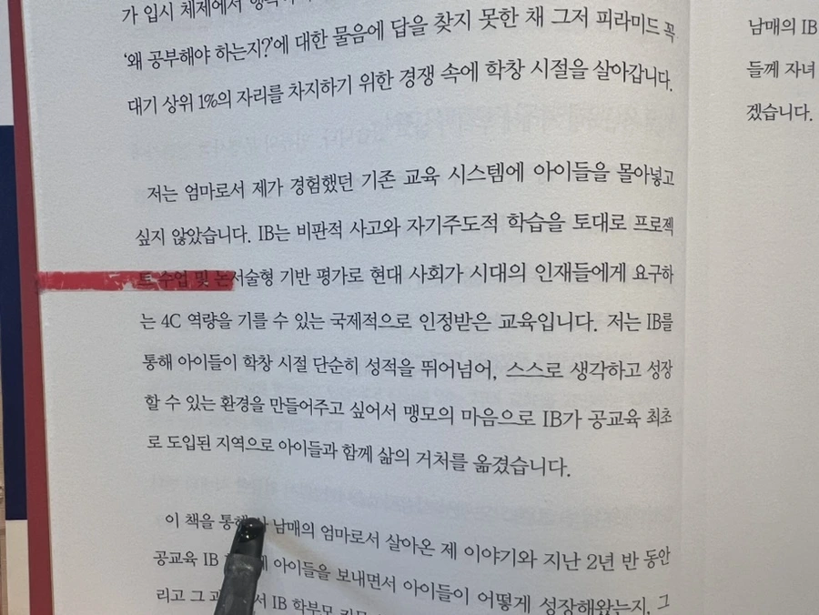 IMG_1487.jpg?type=w1