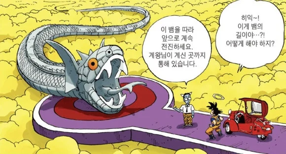 %EB%B1%80%EC%9D%98%EA%B8%B8.jpg?type=w580