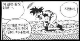 %EB%B1%80%EC%9D%98%EA%B8%B82.jpeg?type=w275