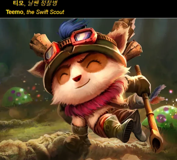 %ED%8B%B0%EB%AA%A8.PNG?type=w580