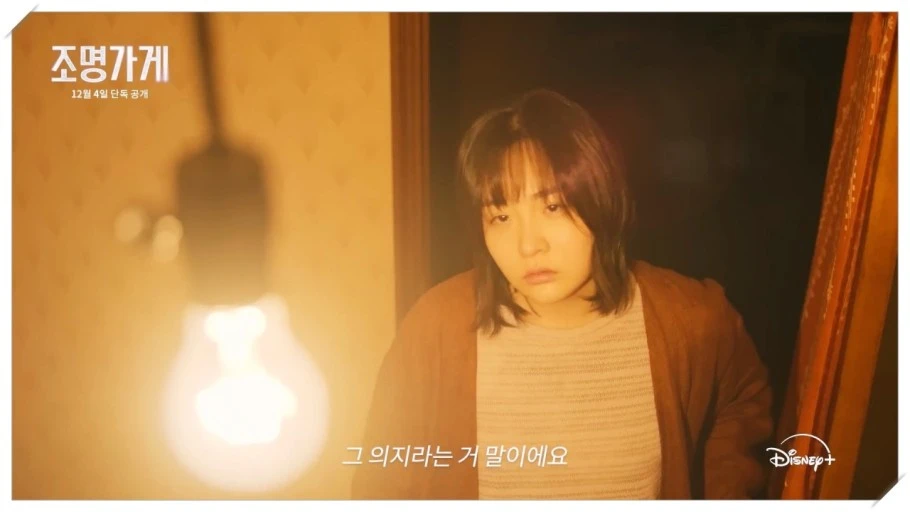 ?src=http%3A%2F%2Fblogfiles.naver.net%2FMjAyNDEyMDZfMTA5%2FMDAxNzMzNDc0MTkxOTA4.DbYxyscC4Yzg084n9pUo7JzKsN48uFies-4uOlbN6lYg.52cZ_m9CRbRGRGEeEzKVTwVwauzYUzsVu4pFjtQ2mY8g.JPEG%2F%25C1%25B6%25B8%25ED%25B0%25A1%25B0%25D441.jpg&type=sc960_832