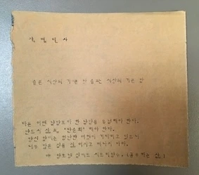 공부하는 삶_타이핑 글씨.jpeg