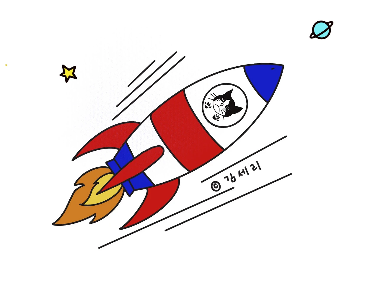 세리의 그림3.heic