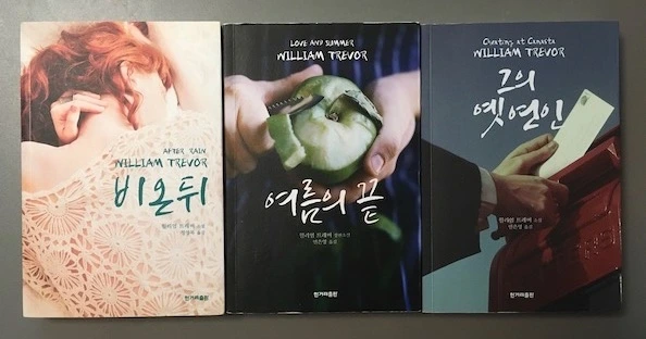 3.트레버_뒤에 얻은 세 권만(가로21).jpeg