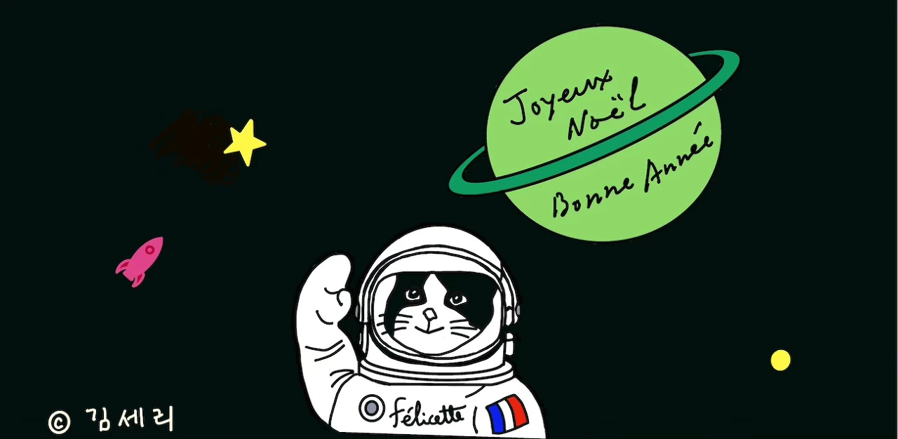 세리그림 연하장 분홍로켓 복사본.heic