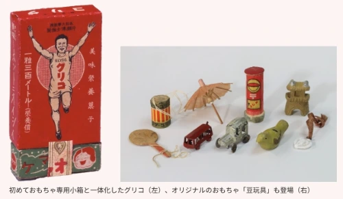 GLICO1.jpg?type=w773