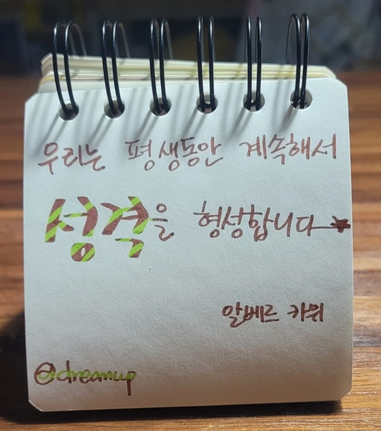 20240124_233305.jpg?type=w773