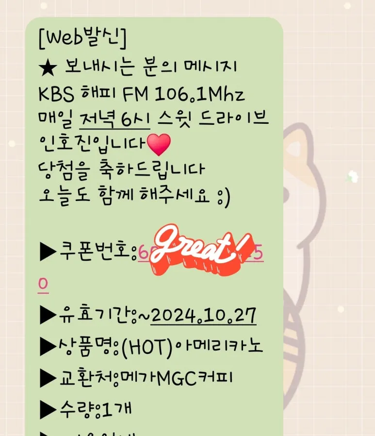 Screenshot_20241010_102113_Messages.jpg?type=w773