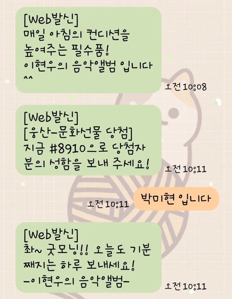 Screenshot_20241010_101819_Messages.jpg?type=w773