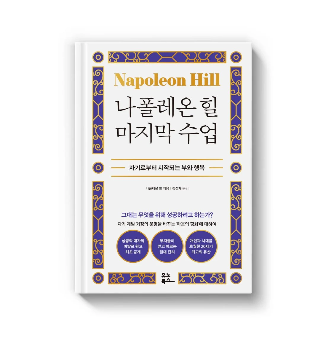 %EC%9E%85%EC%B2%B4%ED%91%9C%EC%A7%801_%EB%82%98%ED%8F%B4%EB%A0%88%EC%98%A8_%ED%9E%90_%EB%A7%88%EC%A7%80%EB%A7%89_%EC%88%98%EC%97%85.jpg?type=w1200