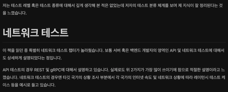 %EC%8A%A4%ED%81%AC%EB%A6%B0%EC%83%B7_2024-06-24_%EC%98%A4%ED%9B%84_6.37.12.png?type=w773