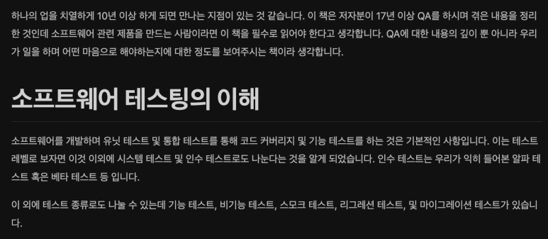 %EC%8A%A4%ED%81%AC%EB%A6%B0%EC%83%B7_2024-06-24_%EC%98%A4%ED%9B%84_6.37.04.png?type=w773