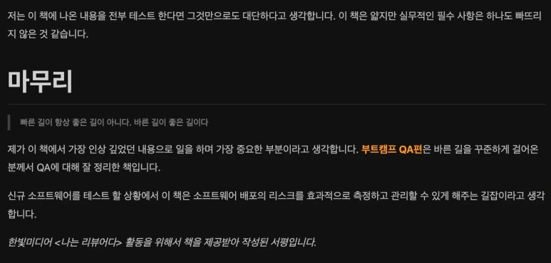 %EC%8A%A4%ED%81%AC%EB%A6%B0%EC%83%B7_2024-06-24_%EC%98%A4%ED%9B%84_6.37.21.png?type=w773