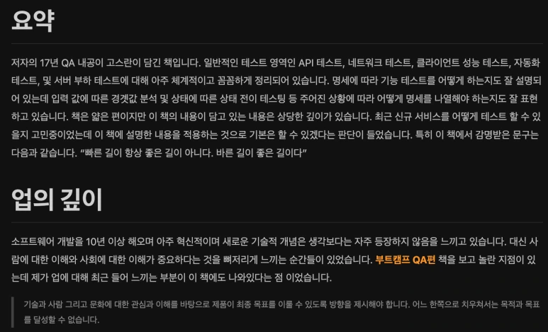 %EC%8A%A4%ED%81%AC%EB%A6%B0%EC%83%B7_2024-06-24_%EC%98%A4%ED%9B%84_6.36.53.png?type=w773