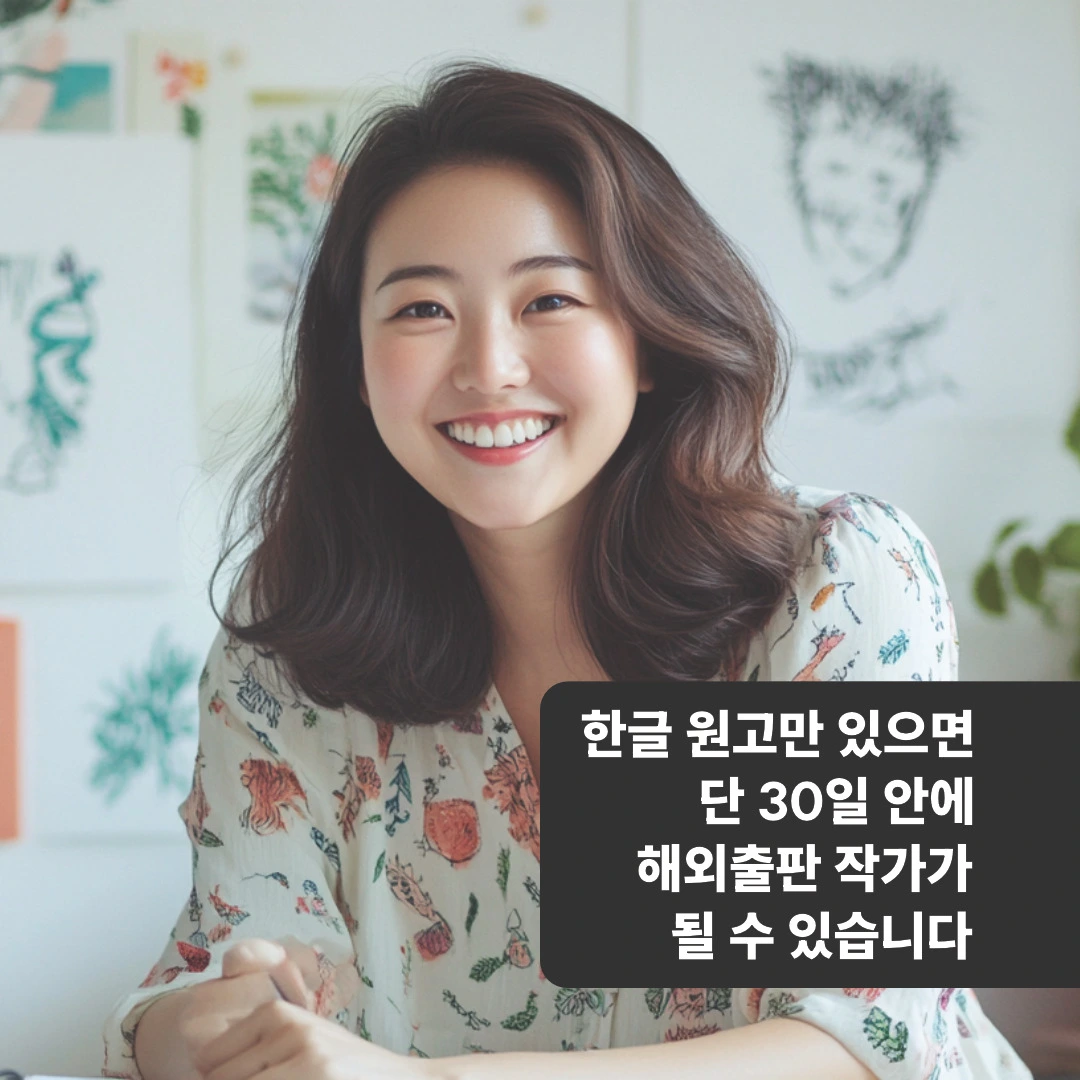 아마존 출판 대행.jpeg