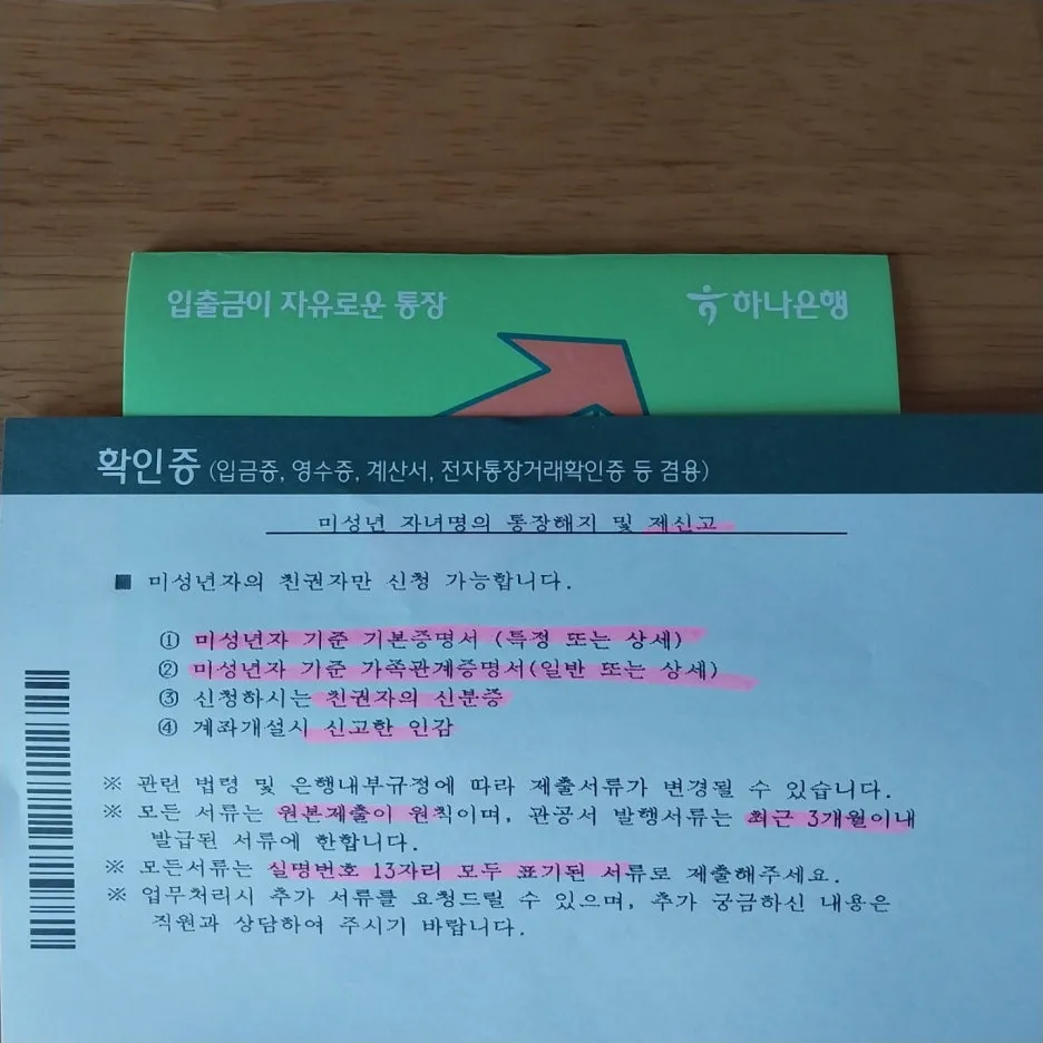 KakaoTalk_20241207_120941765_01.jpg?type=w1