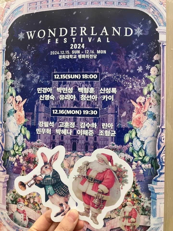 KakaoTalk_Photo_2024-12-17-10-53-14_003.jpeg?type=w1