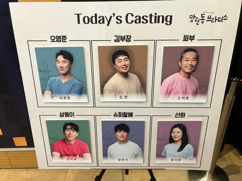 KakaoTalk_Photo_2025-01-31-15-28-58 014.jpeg