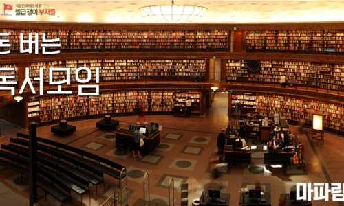 ?src=%22https%3A%2F%2Fblogthumb.pstatic.net%2FMjAyMzA3MTRfMyAg%2FMDAxNjg5MzIzNjY0MDQ3.2MmAdfcrcJ_TUguPyU4G59TrYLFJPkIXv9KHmcEJ0csg.CgYCqUFHdpBJfvL0KMzfssNpcNhs1zXCSUGTgRyQH5Ag.PNG.maparam14%2Fimage.png%3Ftype%3Dw2%22&type=ff500_300