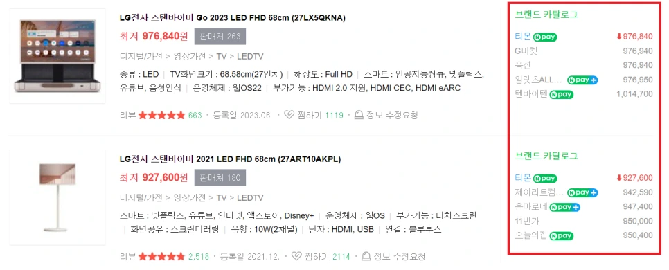 tempsnip.png?type=w966