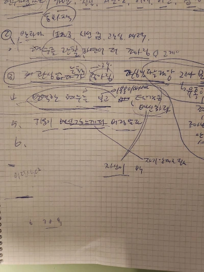 KakaoTalk_Photo_2024-04-01-08-41-41 002.jpeg