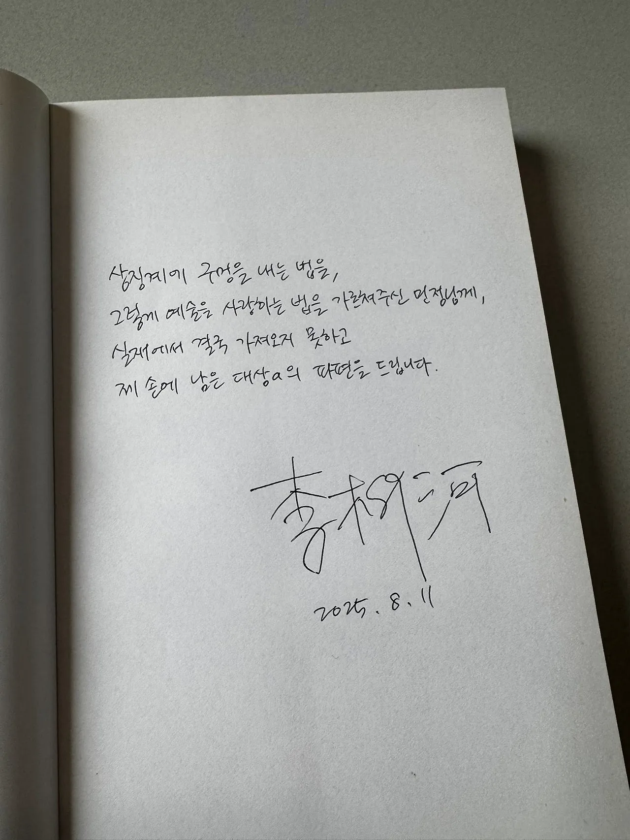 532008085_31255143927434509_6581229606326961462_n.jpg?stp=cp6_dst-jpg_tt6&_nc_cat=105&ccb=1-7&_nc_sid=833d8c&_nc_ohc=TYm3gjZBDmoQ7kNvwEPUvLd&_nc_oc=AdlkAfaWU2oIVcFUtny0ayakJzDIbRvWOP6POwDK6odgOckLWblSzdgcylJecDk9AJw&_nc_zt=23&_nc_ht=scontent-icn2-1.xx&_nc_gid=h9pGKjnhnPG-cxs8Hctcdw&oh=00_AfUCB00tifD7WlKR9E6VXflGvg-oBIwVCK8WllwVB9s3sQ&oe=68A07EED