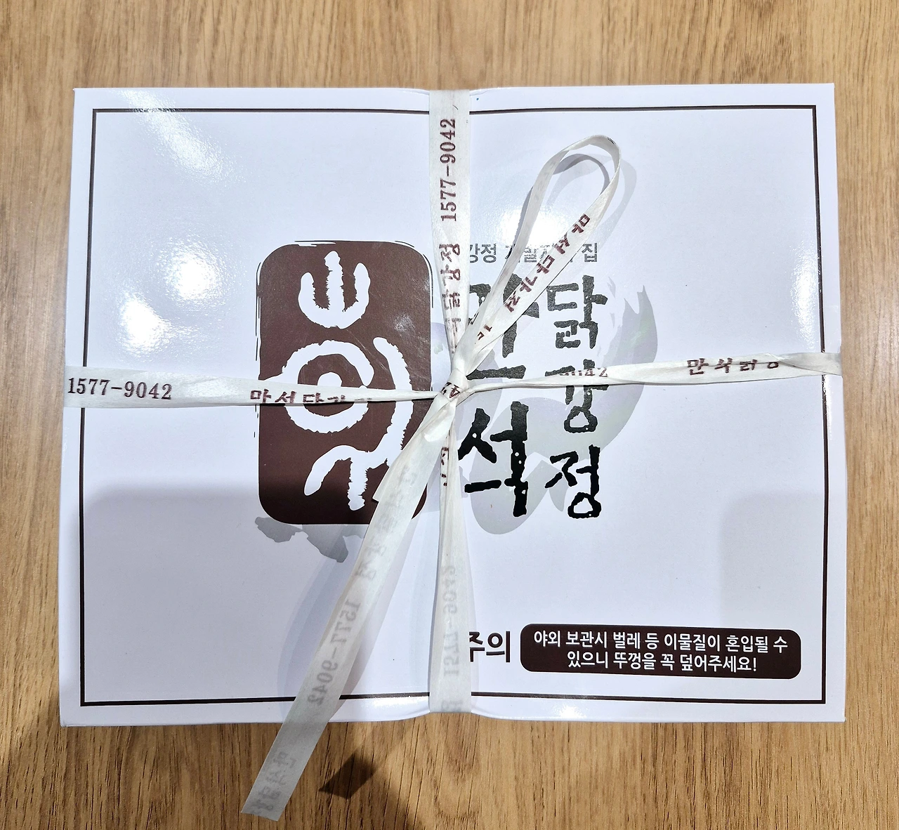 우체국 24년12월 자료.JPG