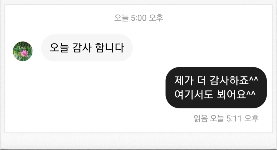 SE-6487a5b5-5cee-45ba-b716-ad652abfe3b7.png?type=w966