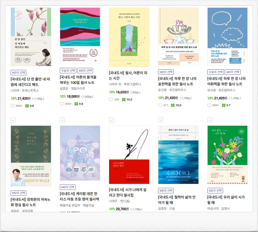 SE-06a9e349-9cac-4682-ba8e-90f8d73c721a.png?type=w966