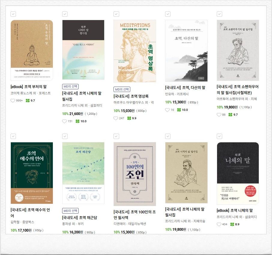 SE-123630e7-b043-4e33-afa5-b38fee6db4dd.png?type=w966