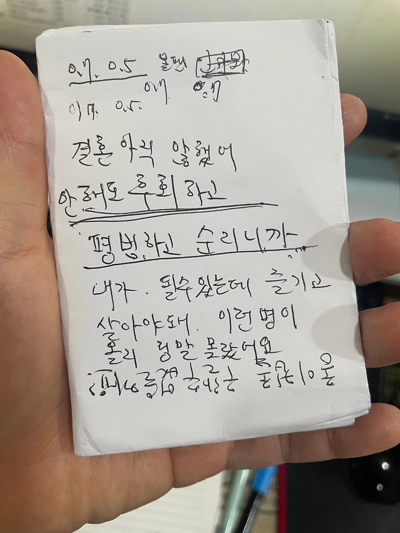 KakaoTalk_Photo_2025-08-25-18-50-43 001.jpeg