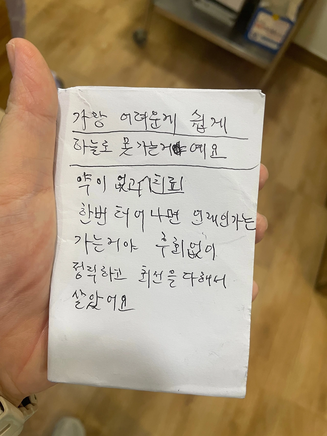 KakaoTalk_Photo_2025-08-25-18-50-54 001.jpeg