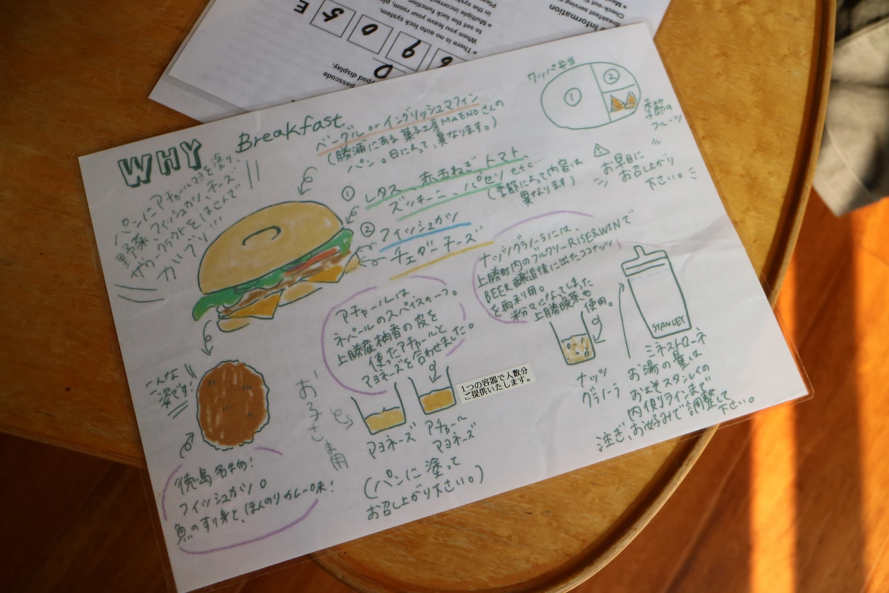 Y 조식메뉴2.JPG