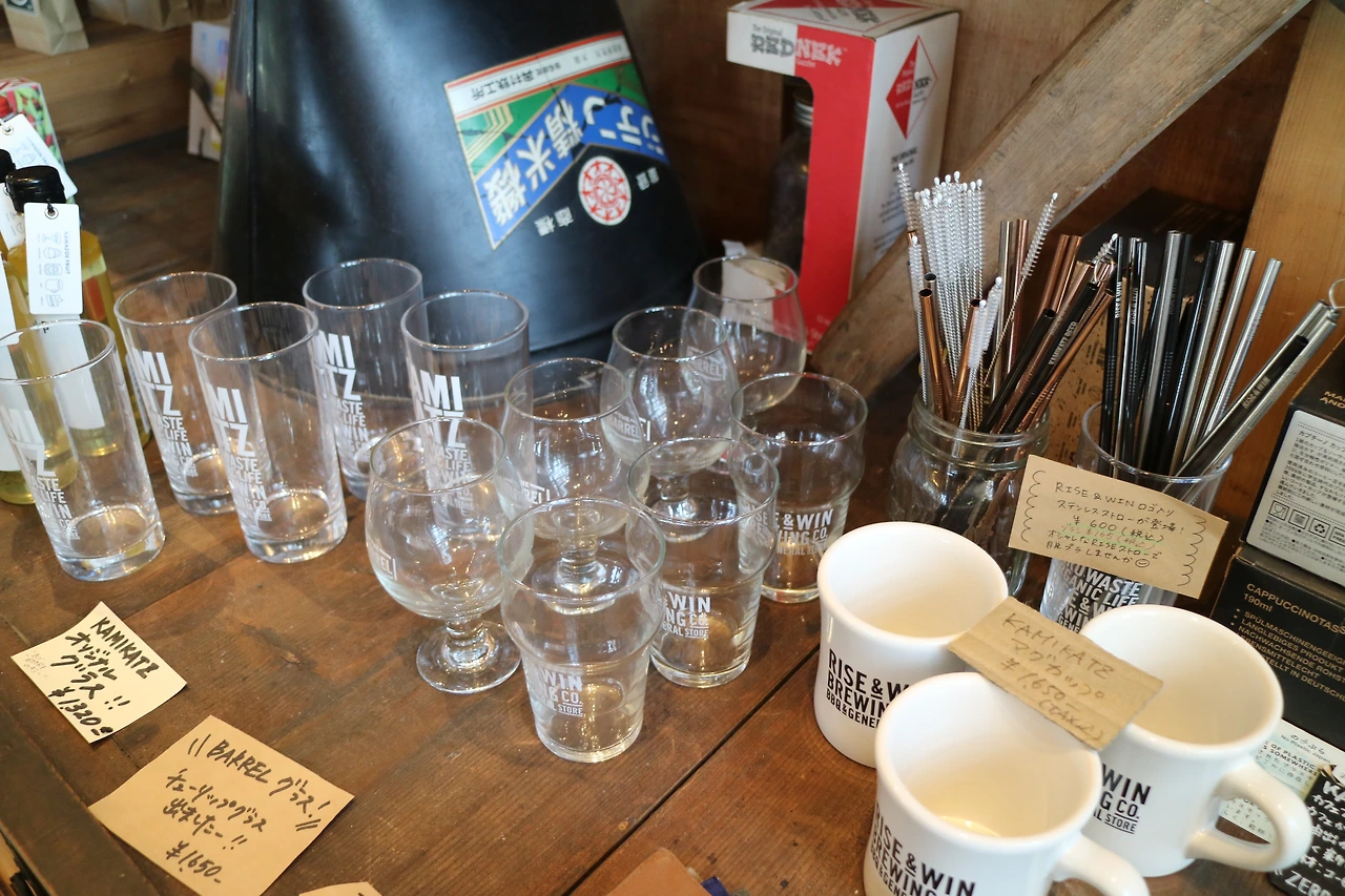 라이즈앤윈 - 내부2.JPG