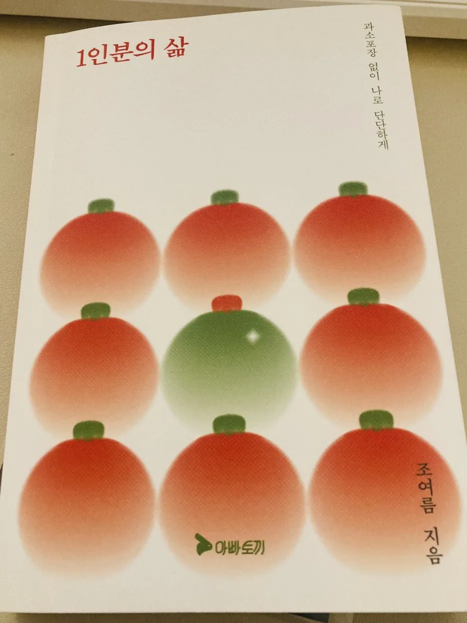 KakaoTalk_20251208_004012233.jpg?type=w1