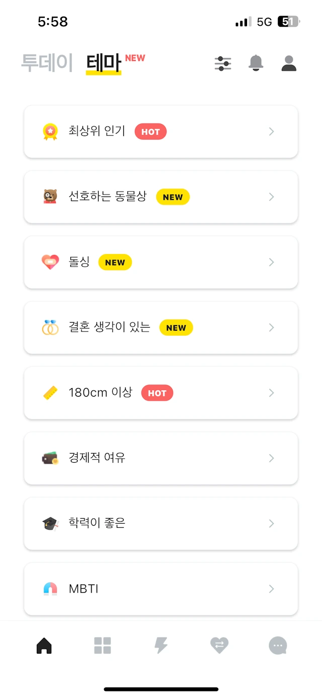 image?url=https%3A%2F%2Fd31var7gpnk8lm.cloudfront.net%2Fclu9j0ci40009jr08u053giqt%2F610d8445-65be-4582-b832-ab3c2ae50313%2Fimg_4957.png&w=640&q=75