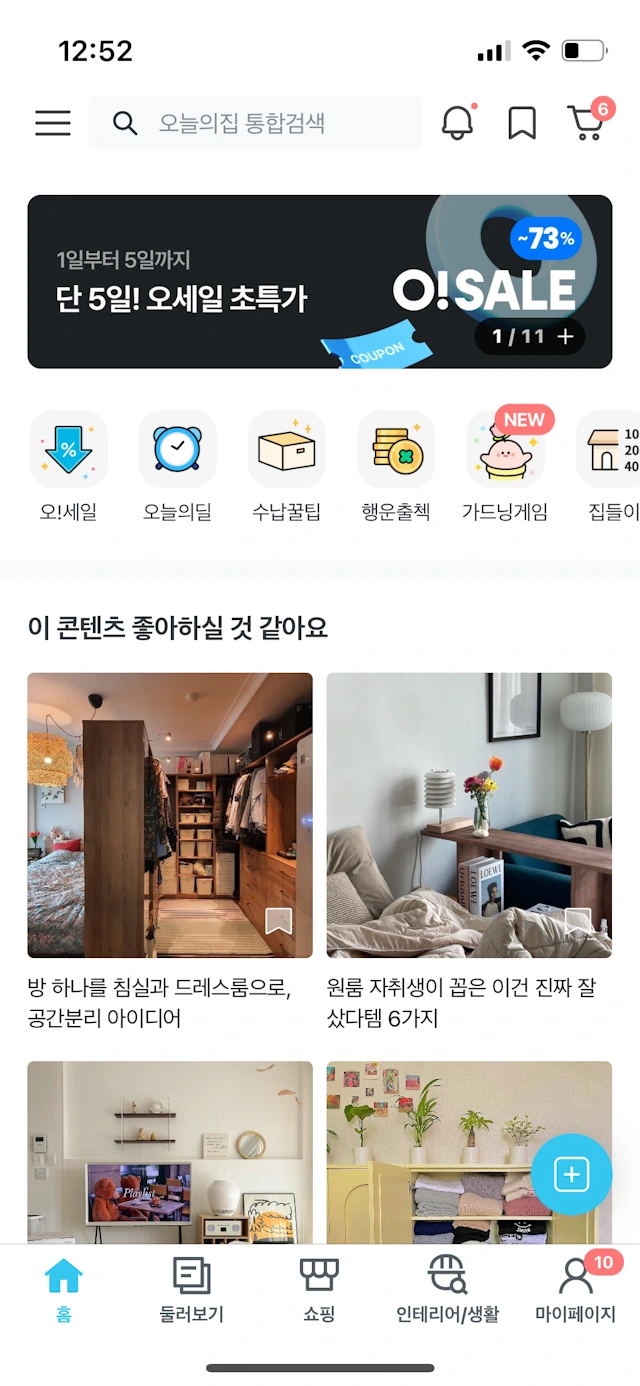 image?url=https%3A%2F%2Fd31var7gpnk8lm.cloudfront.net%2Fclqtot6iw0001kz08li7mn8qq%2Fbc775467-991f-41a7-aea8-6c3572201ceb%2Fimg_8633.png&w=640&q=75