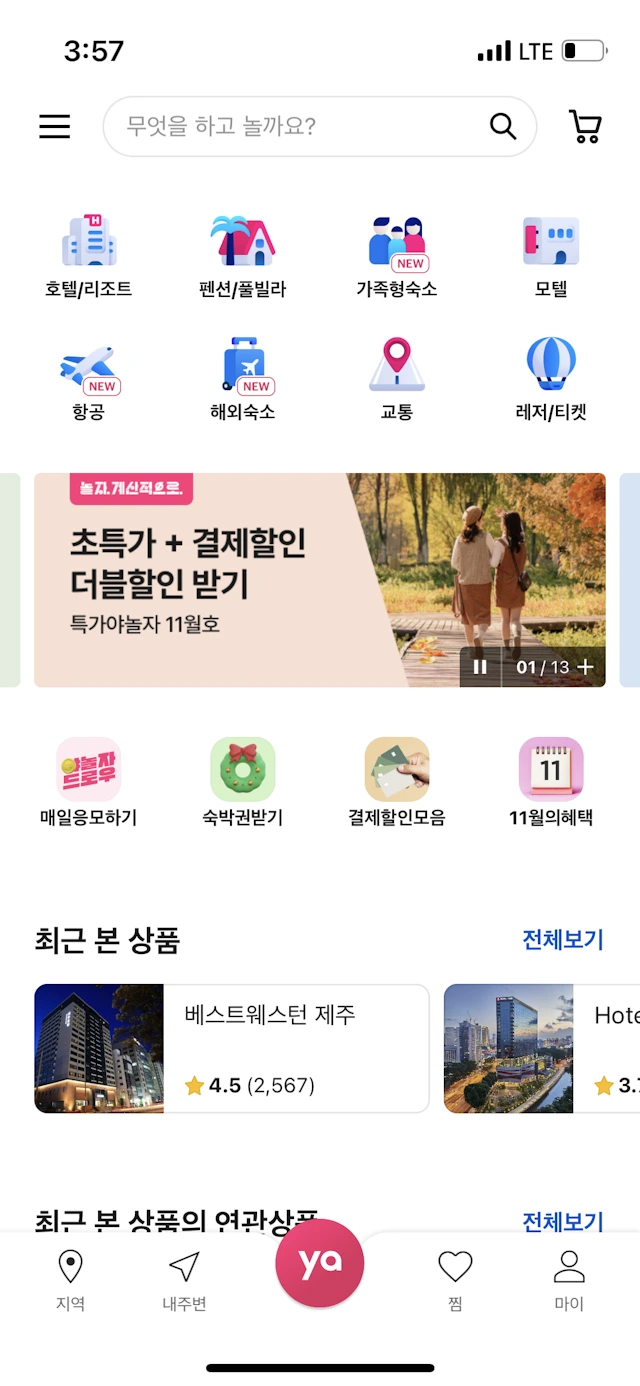 image?url=https%3A%2F%2Fd31var7gpnk8lm.cloudfront.net%2Fclpjfd15d0000l708ubhne20w%2Fb536466a-6de7-4822-8807-17a18b720873%2FIMG_5645.png&w=640&q=75