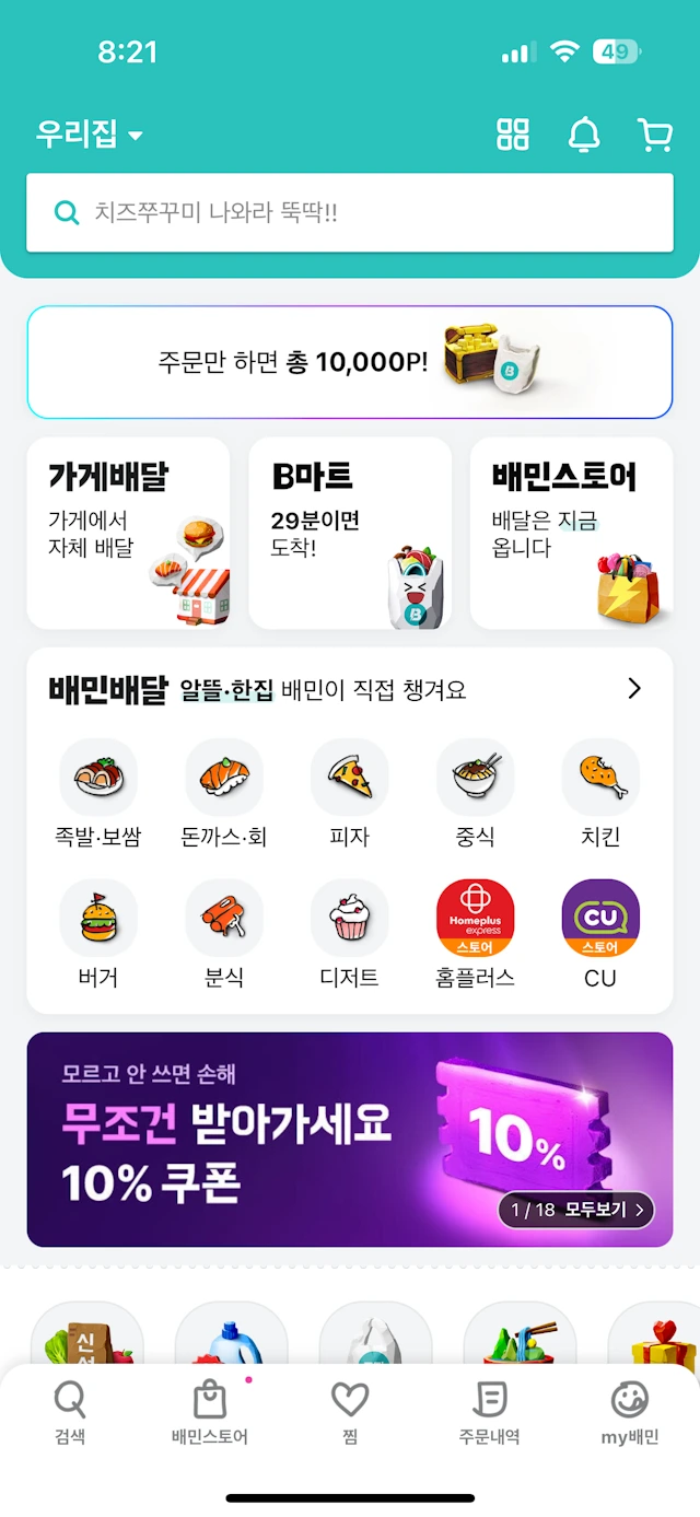 image?url=https%3A%2F%2Fd31var7gpnk8lm.cloudfront.net%2Fclumnmf0j0000jw08opy2zrem%2F06940941-60a9-4553-9481-b10aeb264acb%2FIMG_3536.png&w=640&q=75