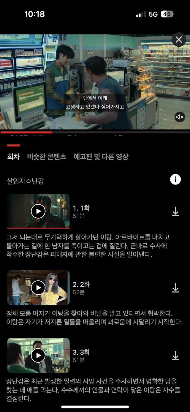 image?url=https%3A%2F%2Fd31var7gpnk8lm.cloudfront.net%2Fcltbg9fs90000jp08a8rizz3u%2Fdbacefd3-f6e0-4694-9855-686754f64659%2FIMG_1929.png&w=640&q=75