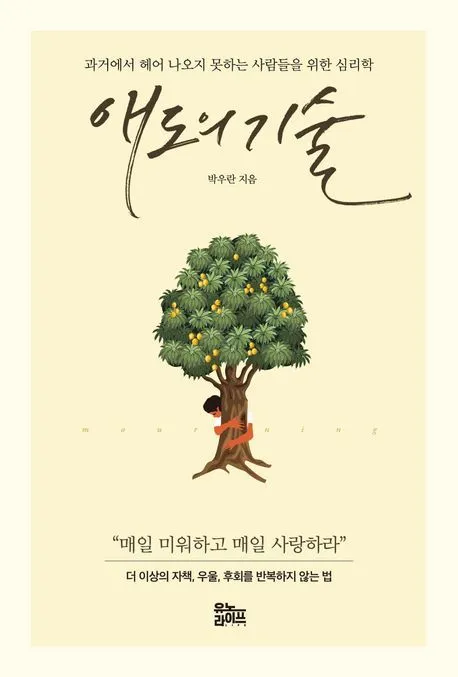 %EC%95%A0%EB%8F%84%EC%9D%98_%EA%B8%B0%EC%88%A0_%ED%91%9C%EC%A7%80.jpg?type=w773